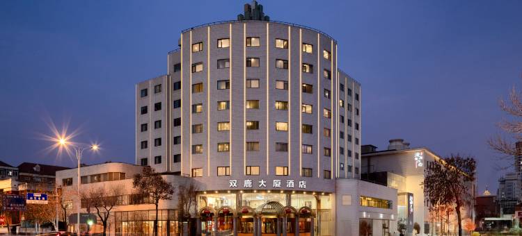 双鹿大厦酒店(天津南京路海光寺店)图片