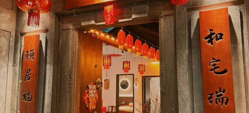 颐和别院(潮州古城牌坊街店)图片
