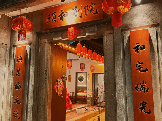 颐和别院(潮州古城牌坊街店)