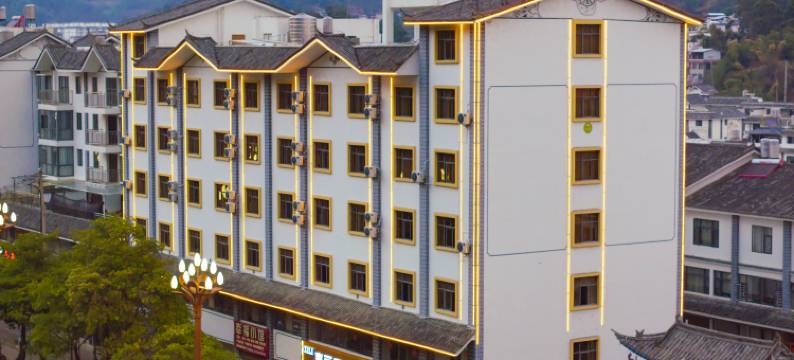 喜丽酒店(凤庆县人民政府店)图片