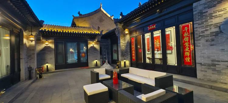 三盛庭院(大同古城华严寺店)图片