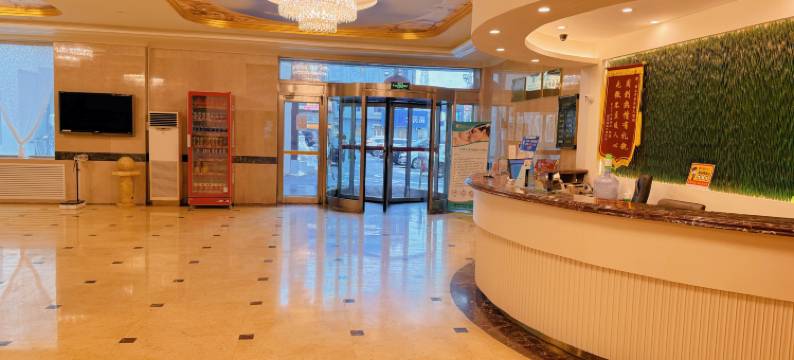 密山贵宾楼大酒店图片