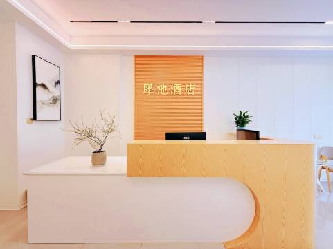 成都犀池商务酒店(犀浦地铁站店)