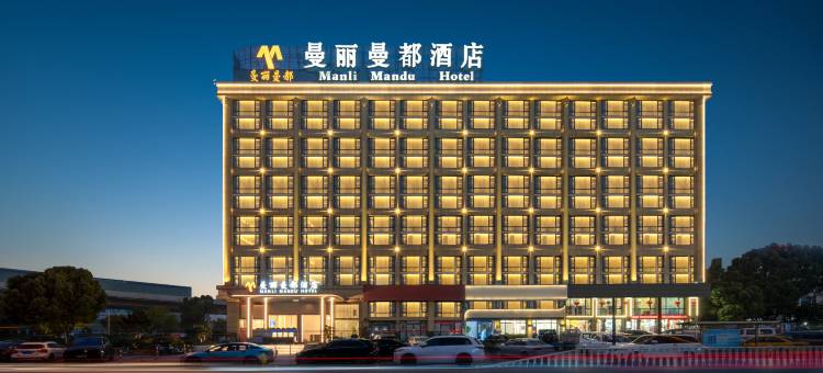 曼丽曼都智能影院酒店(台州椒江店)图片