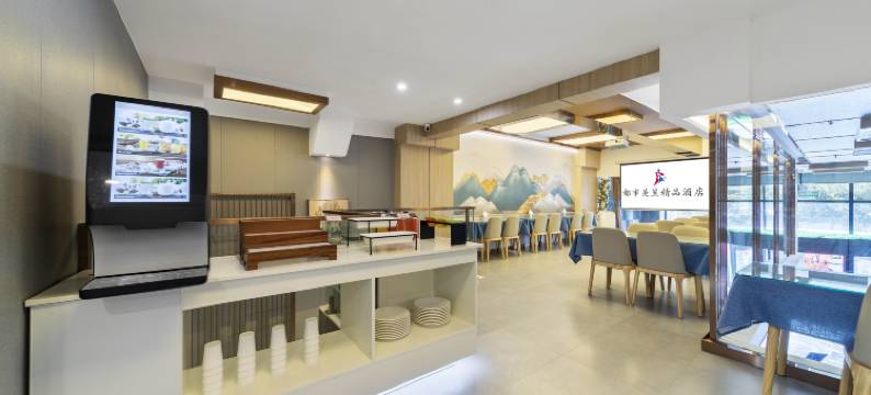 都市美呈精品酒店(成都温江凤凰大街地铁站店)图片