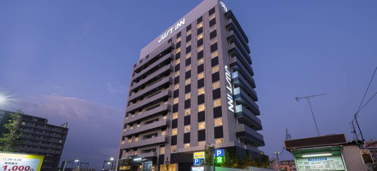 松阪站刚好旅馆(Just Inn Matsusaka Station)图片