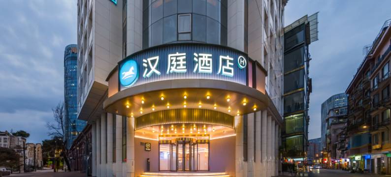 汉庭酒店(上海外滩外白渡桥店)图片