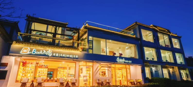 海岸云栖海景美宿(洱海生态廊道才村店)图片