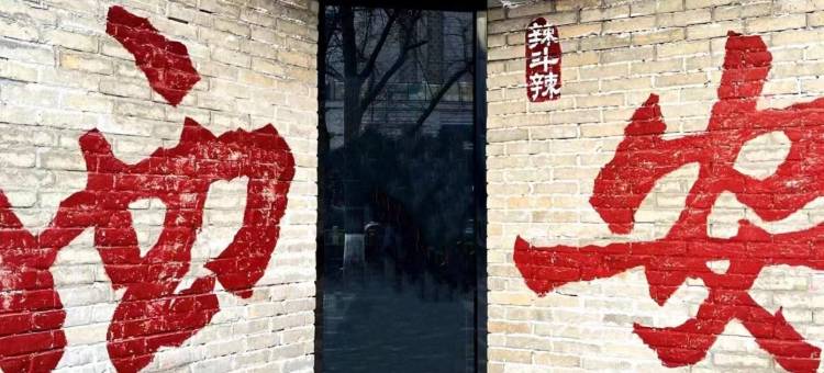 星程酒店(西安大雁塔科技大学店)图片