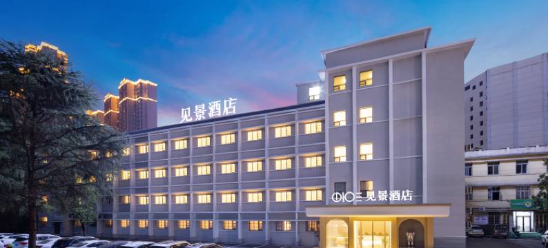 岳阳见景酒店(天伦国际店)图片