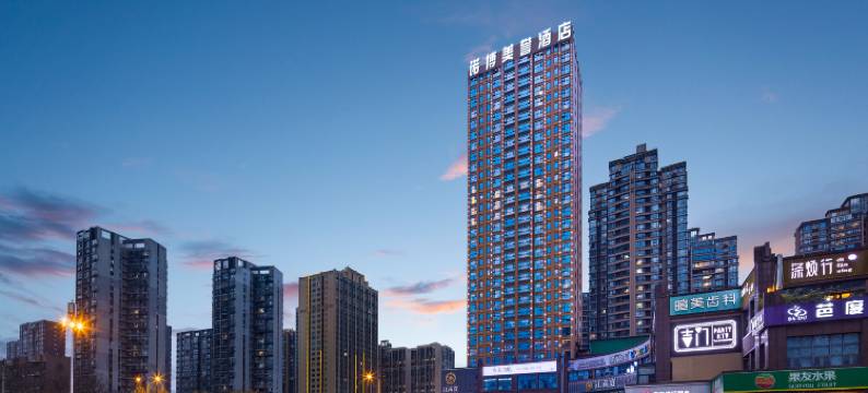 长沙诺博美誉酒店(长沙高铁南站长沙大道地铁站店)图片