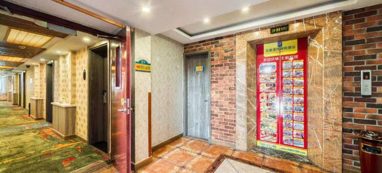 艾居连锁酒店(营口学府路金刚山店)图片