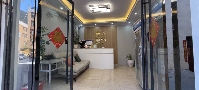 小金一鑫一艺民宿(达维会师纪念碑店)图片