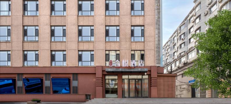 合悦·美学｜FORMATIVE•ARTWORK设计酒店(长春人民广场火车站店)图片