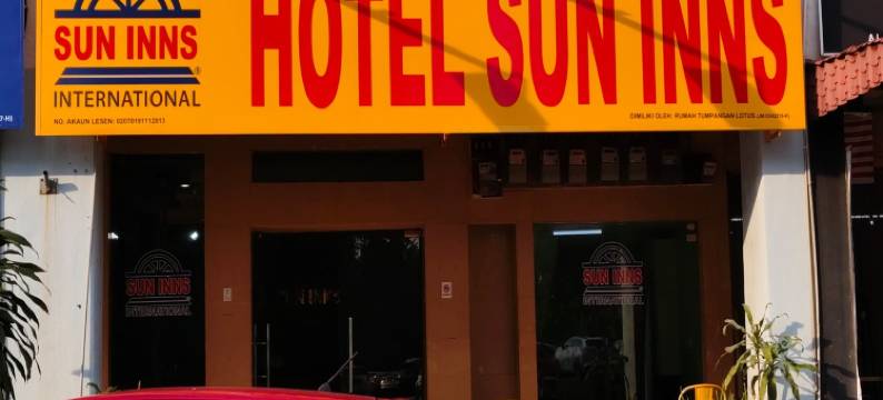 Sun Inn Seremban (Formerly known as Lotus Hotel Seremban)图片
