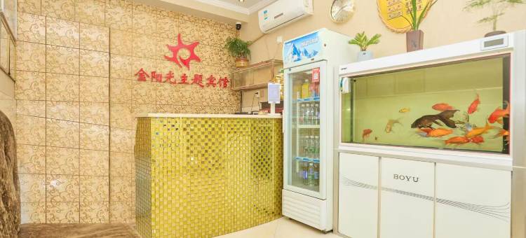 淮北金阳光宾馆图片