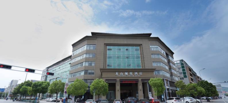 安庆龙山澜悦酒店图片