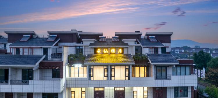 云仙雅居民宿(金坛茅山东方盐湖城景区店)图片