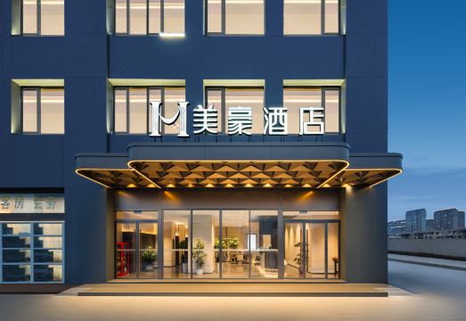 美豪酒店（兴化吾悦广场店）外景图
