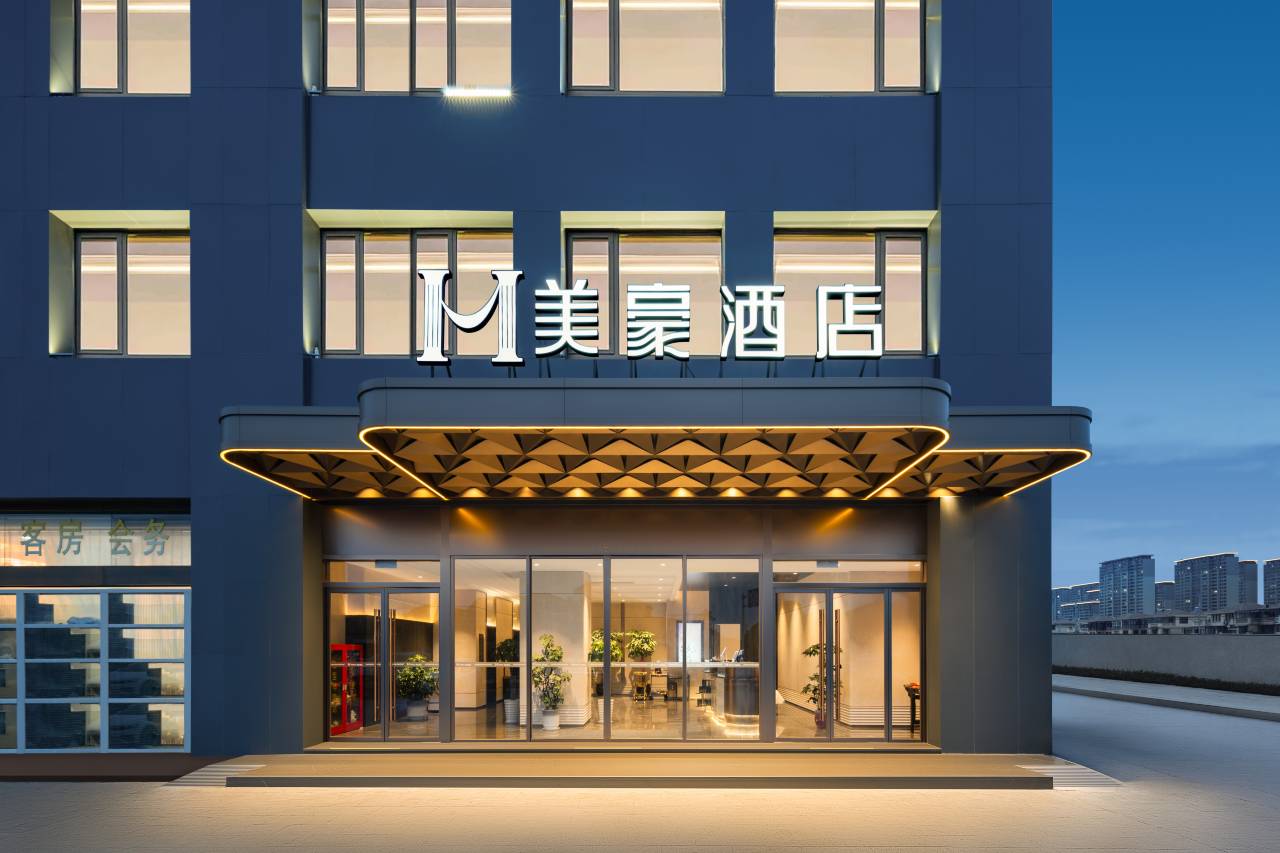 美豪酒店(兴化吾悦广场店)图片