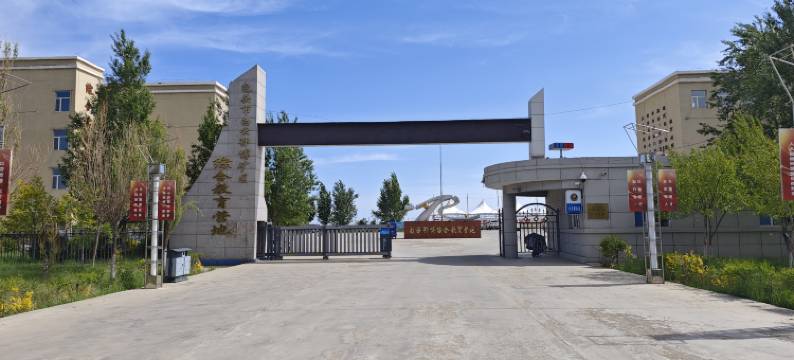 白云鄂博综合教育营地希予民宿图片