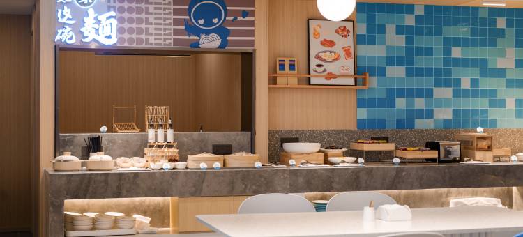 驿居酒店(内蒙古工业大学金川校区店)图片