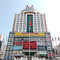 绥芬河旭升国际商务酒店(中心广场店)