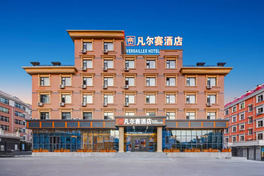 滿洲裏凡爾賽酒店(中蘇金街步行街店)