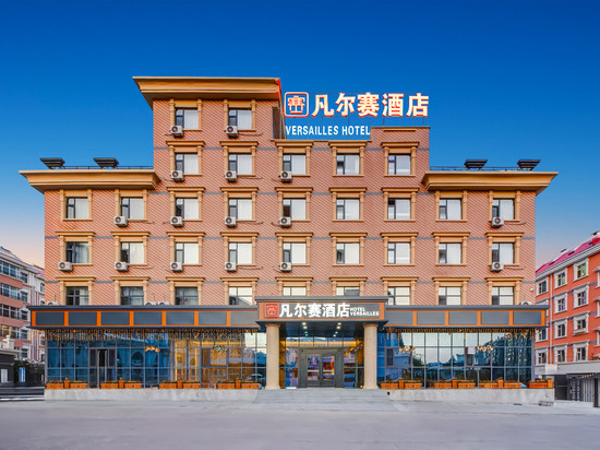 满洲里凡尔赛酒店(中苏金街步行街店)