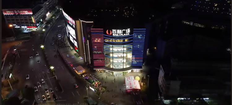 维也纳国际酒店(阳江江城区中心店)图片