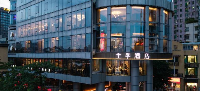 全季(广州北京路步行街天字码头店)图片