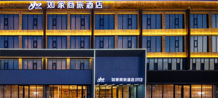 如家商旅酒店(长治潞州区漳泽湖湿地公园店)图片