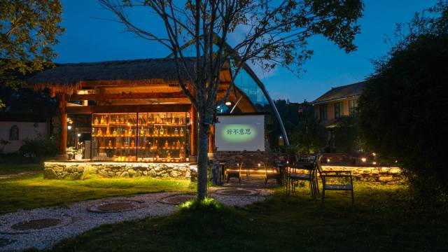 吾悦山·渔隐野奢度假Village图片