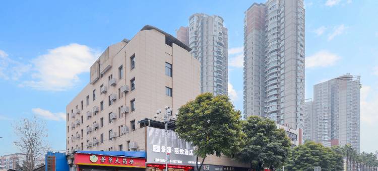 景濠·丽致酒店(永安大榕树店)图片