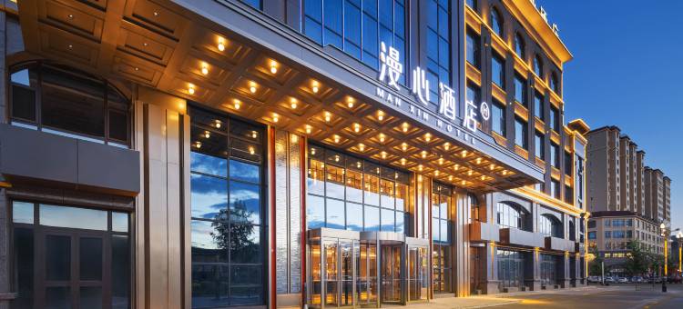 漫心酒店(阿勒泰红墩路店)图片