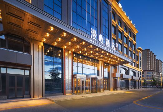 漫心酒店（阿勒泰红墩路店）外景图