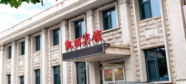 玉田凯丽快捷商务酒店图片