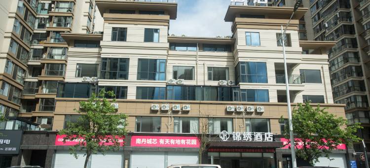 南丹锦绣酒店(金芙蓉广场幸福城店)图片