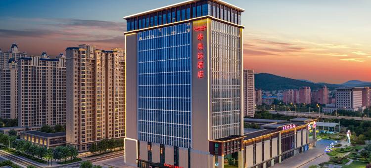 襄阳墅尔湾华美达酒店图片