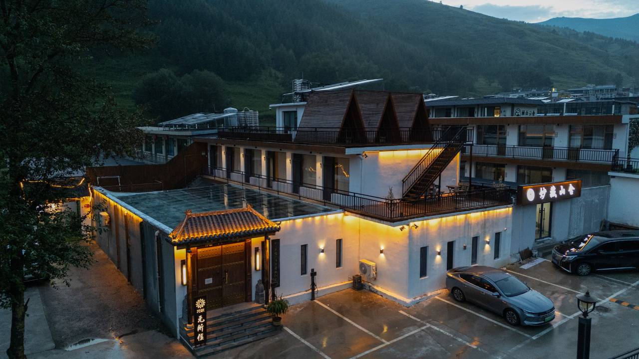 花筑·无所住民宿(五台山风景区店)图片
