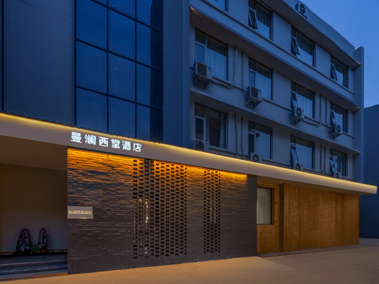 曼澜西堂酒店(洛阳洛邑古城应天门南广场店)