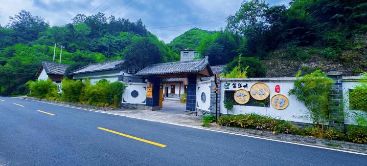 金丝峡竹心沙民宿图片