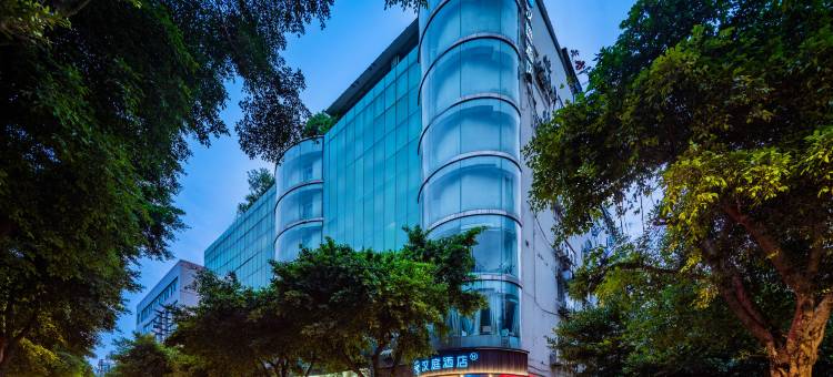 汉庭酒店(成都玉林生活广场店)图片