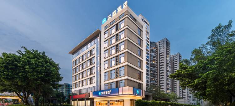 汉庭酒店(江门东站江海广场店)图片