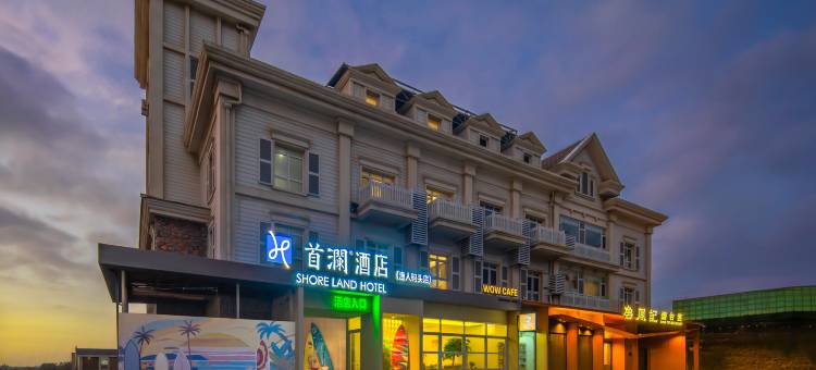 首澜酒店(烟台第二海水浴场渔人码头店)图片