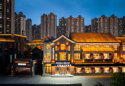 欢喜设计师酒店（兰州高铁西站老街店）外景图