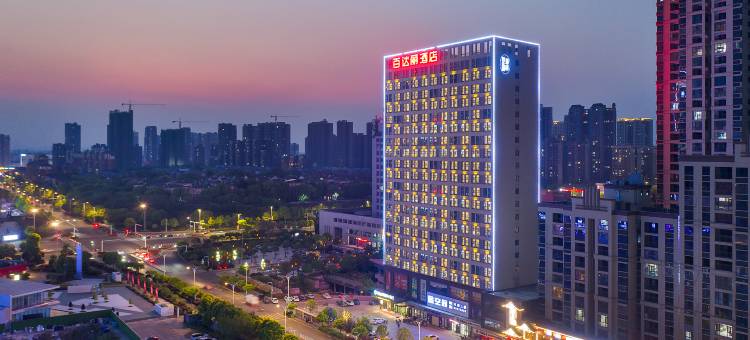 湘潭百达丽国际酒店(九华管委会公交站湖南科技大学)图片