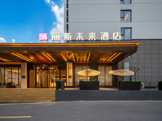 丽斯未来酒店(黄山风景区南大门换乘中心店)