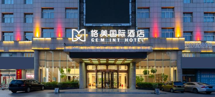 格美国际酒店(市政府店)图片