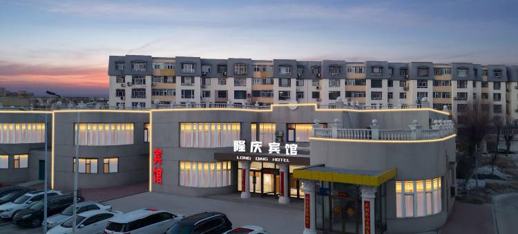 大庆隆庆宾馆(新玛特69中学店)图片
